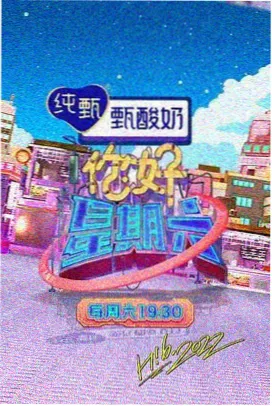 短剧巷口糖水铺封面图